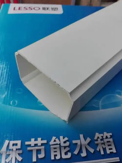 联塑pvc方管方形排水管别墅天沟檐沟雨落水培管75 110 160 扁管