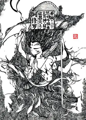 线体插画·天龙八部