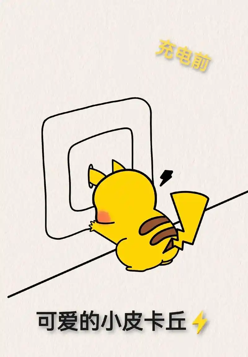 皮卡丘简笔画教程.#创作灵感 #dou上热门 @dou 小助 - 抖音