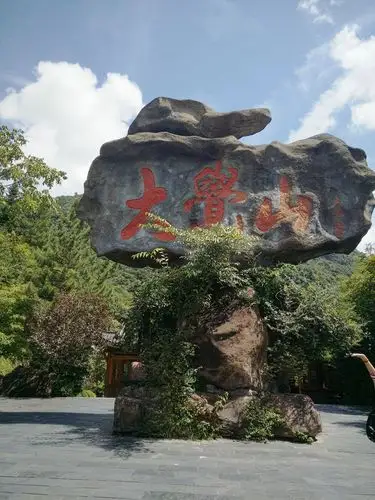 9月16曰,江西抚州大觉山三曰游