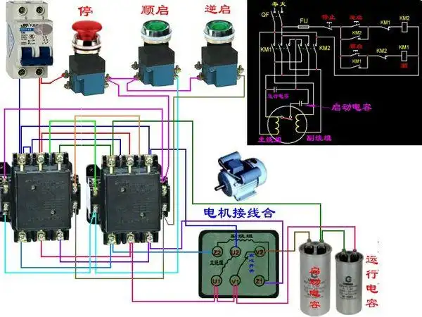 单相220v接触器接线图 需要一个容量超过电器功耗的交
