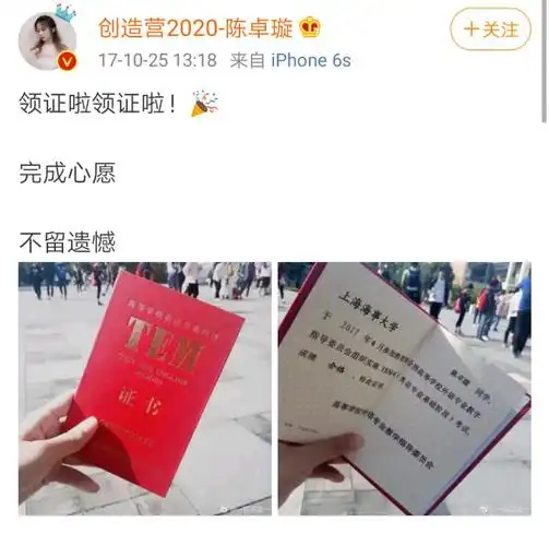 陈姐好拽  不过现在网上有些杠精太低龄了吧hhhhh杠也要讲基本法的