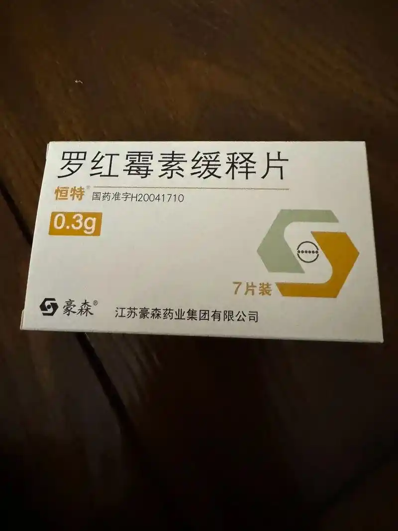 好不了一点儿.给我烧的是脊柱疼,尾椎骨疼,肩胛骨疼,膝盖疼, - 抖音