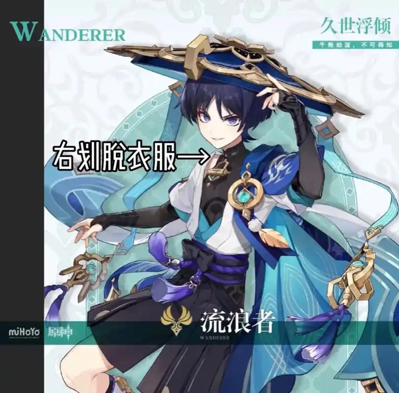 诶嘿03#原神 #原神散兵 #六入尽明诸相皆无 #害怕网络暴 - 抖音