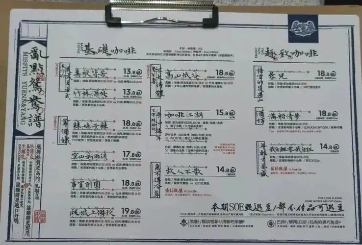 茶颜悦色居然开始卖咖啡了?一连开5家!