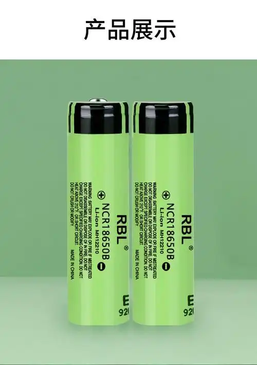 松下18650锂电池37v充电电池大容量小风扇电池强光手电筒电池尖头4节