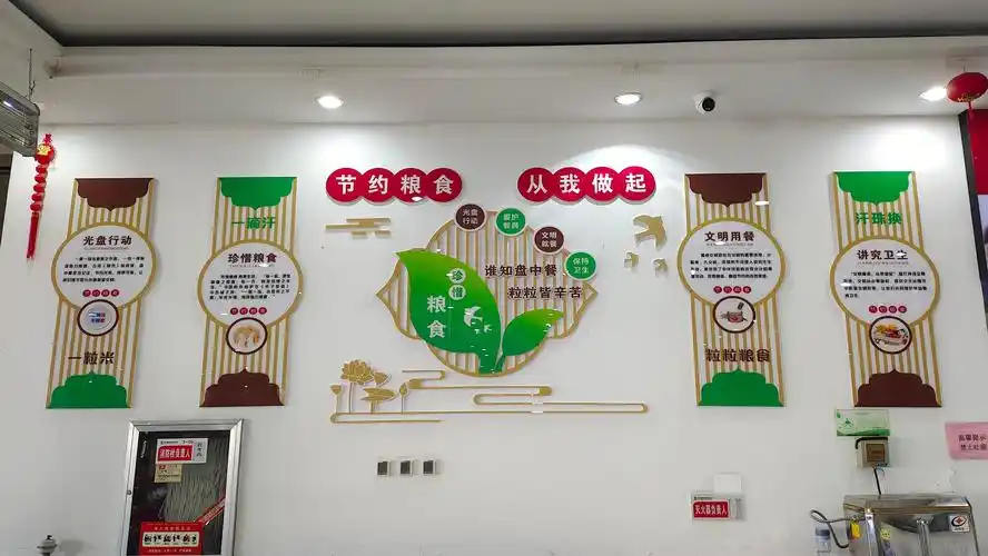 走进能源公司职工餐厅,首先映入眼帘的是食堂四周墙壁上布设的"珍惜