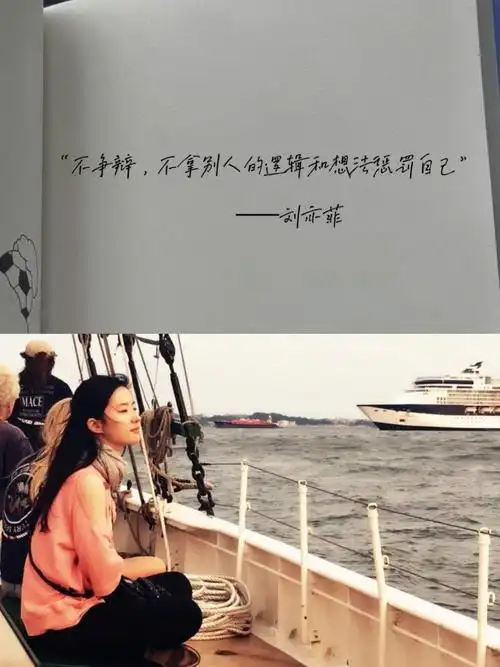 你问我为什么喜欢刘亦菲,这就是答案