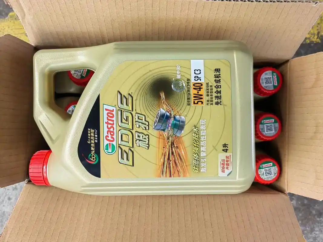 纯正嘉实多全合成机油,一波福利来袭.