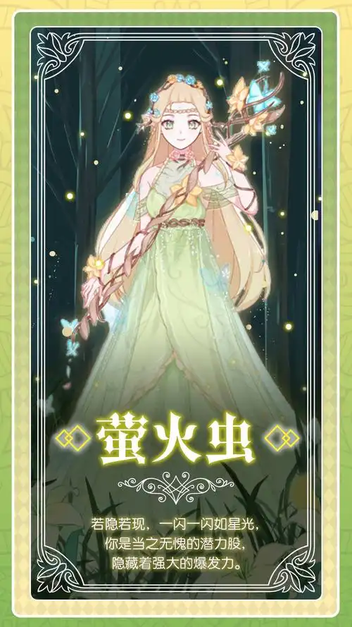 心理测试:选择发光体,测测你的前世是什么,超准