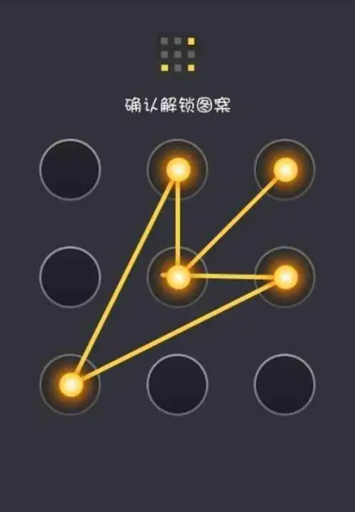 万能解锁图案(十张超酷炫手机解锁图案)-29分享网
