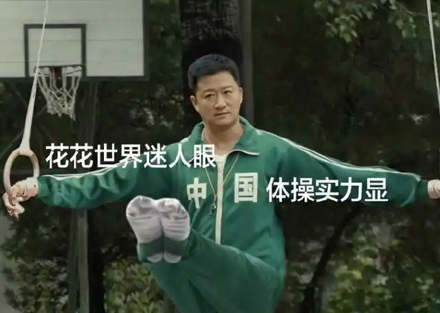 吴京穿中国的衣服是什么梗