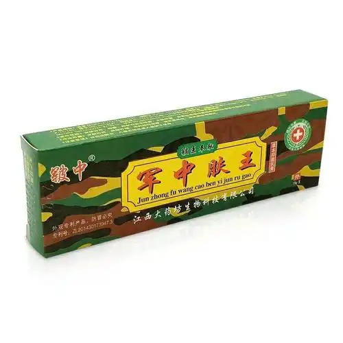 军中肤王药膏背部疙瘩牛皮癣皲中抑菌止痒草本动物保健品