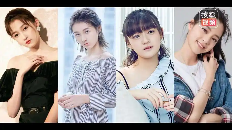 95后四小花旦出炉!她们是:关晓彤,张子枫,文淇,欧阳娜娜