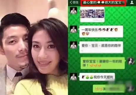 叶璇和小默先生现状2018(图)