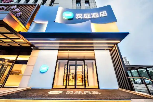 汉庭酒店(天津北辰开发区管委会店)预订价格,联系电话位置地址【携程