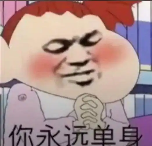 蓝色滑稽_表情包_斗图图片