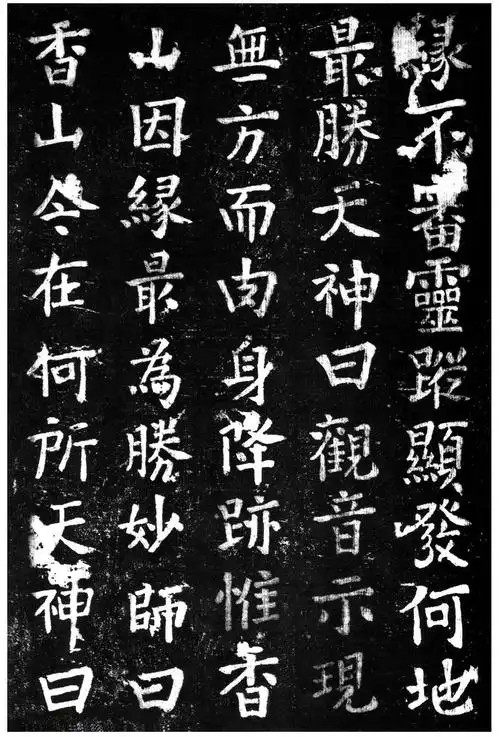 蔡京楷书曝光,怎么样?