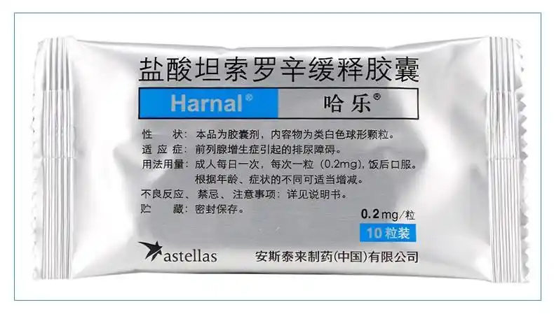 00g店铺:绿林寨大药房旗舰店商品编号:10026165563172商品名称:哈乐