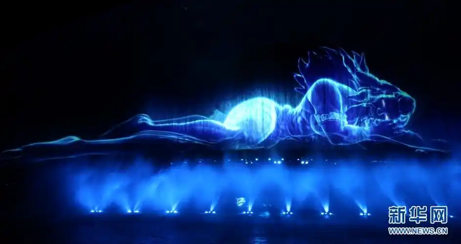 大型激光水舞秀《记忆盘古》将于9月28日在河口古