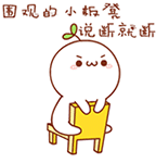 好了,具体能不能干掉锤子哥,还得看看上映表现,我们搬个小凳子慢慢