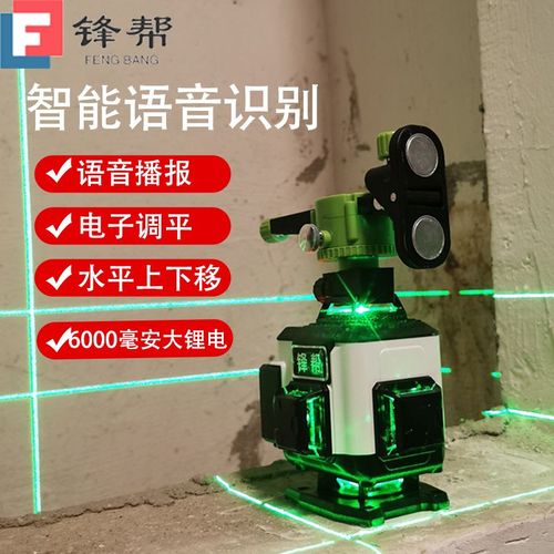 锋帮激光红外线水平仪十二线高精度强光细线平水仪器电子自动调平