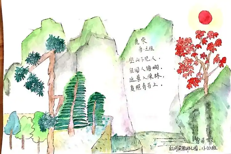 不一样的古诗,"诗"情"画"意