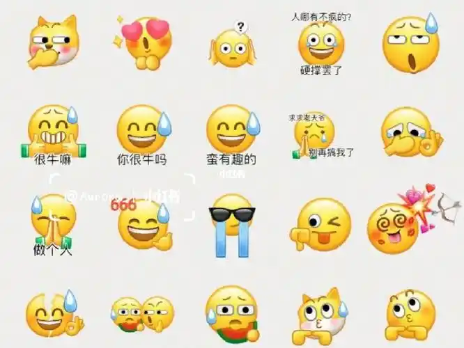 微信自制表情包逐渐上头09