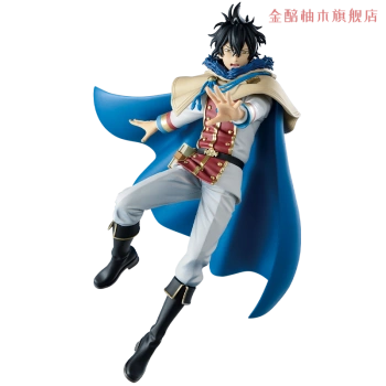 黑色四叶草新品 banpresto(眼镜厂) 黑色四叶草 dxf a款 尤诺