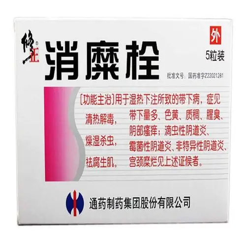修正 消糜栓(otc) 3g*5粒2588