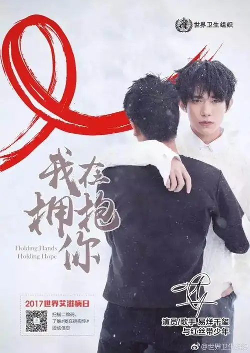 易烊千玺x阿迪neo 优质偶像全球首位青年创意官参上