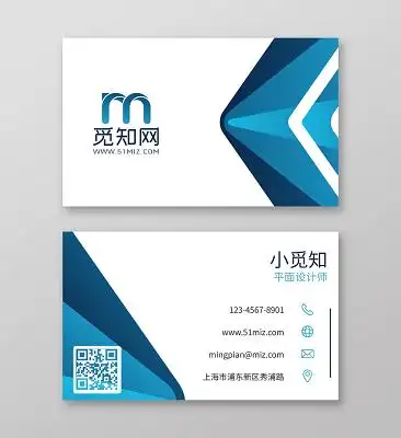 蓝色商务名片模板