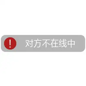 (仓鼠管家)表情包 - 日常表情包