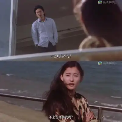 周星驰张柏芝照片