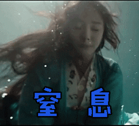 绣春刀窒息杨幂绣春刀2gif动图_动态图_表情包下载_soogif