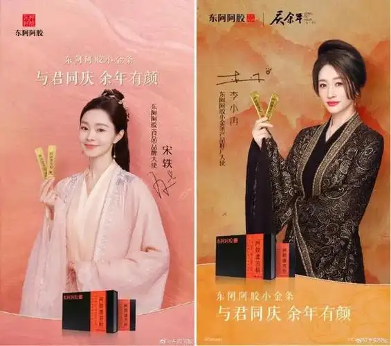 《庆余年2》热播,广告"争番"哪家强?