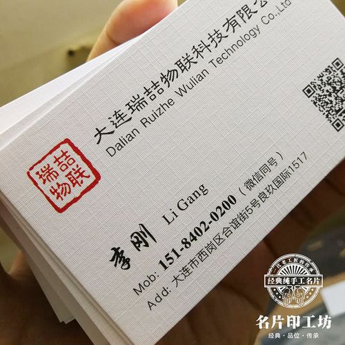 300克特种纸高档名片定制水晶凸字烫金凹凸浮雕名片定做制作印刷