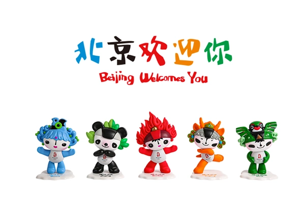 15年后官方发布北京奥运福娃全新手办五个一套440元