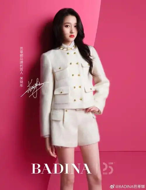 badina芭蒂娜品牌代言人关晓彤##badina芭蒂娜##badina##badina23
