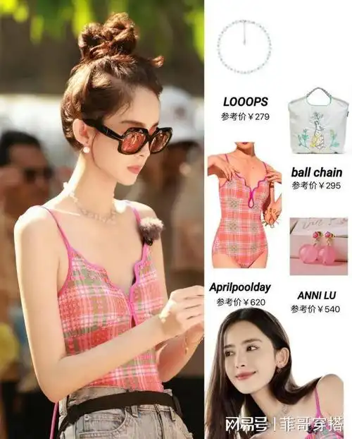 古力娜扎花少9套度假穿搭,每一套都是教科书,快抄作业|衬衫|短裤|模特