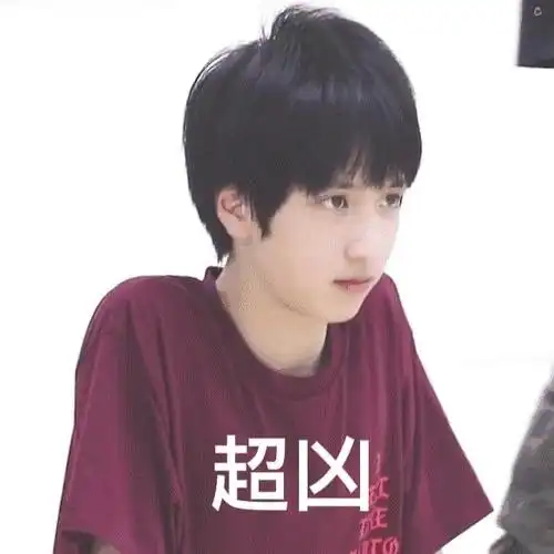 严浩翔 实力rapper