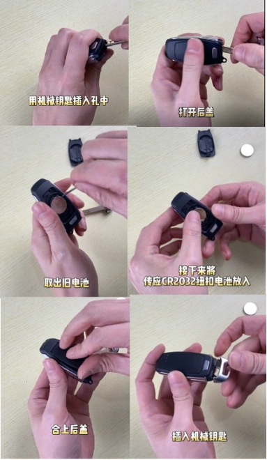 纽扣电池怎么安装?自己更换性能强的传应电池,解决换电池难题!