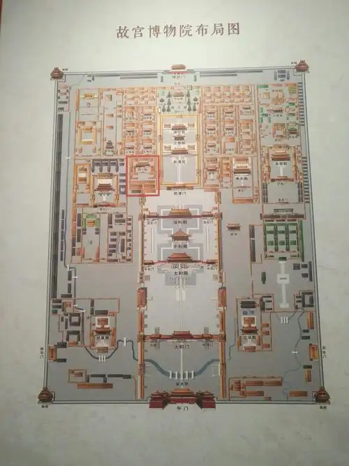 故宫博物院布局图,红框内为养心殿,养心殿右下角长方形框内为军机处