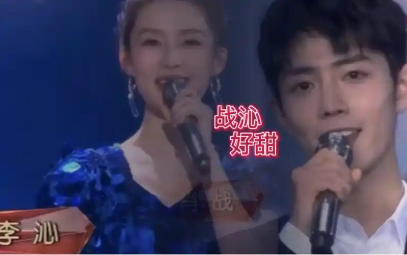 肖战李沁2021第一个同框真的好甜希望你们越来越好呀同框多多