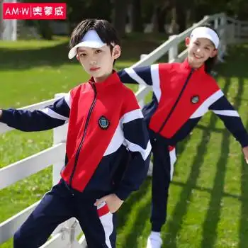 奥蒙威春秋中小学生校服幼儿园服学生班服男女儿童立领运动服套装拼色
