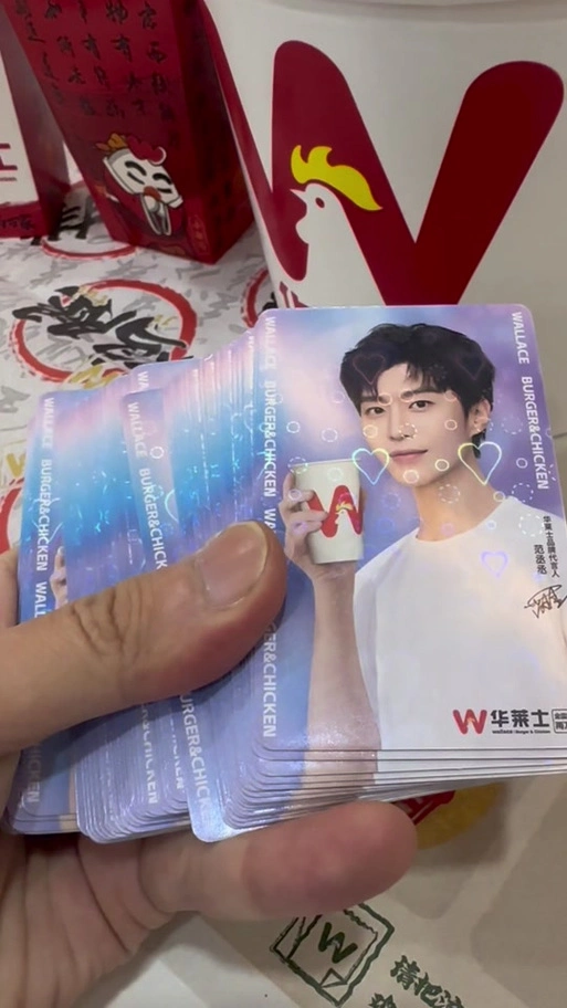 华莱士范丞丞小卡4款什么时候结束 - 抖音