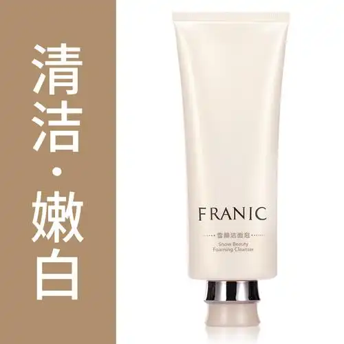 保湿洗面奶 收缩毛孔