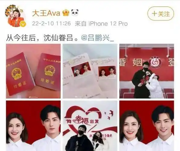 原创娱乐圈两位女星同时官宣结婚消息杨紫的祝福王俊凯却无辜躺枪