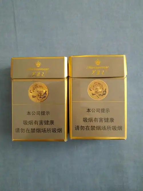 芙蓉王一对(16版短支硬黄)-se61489185-烟标/烟盒-零售-7788收藏