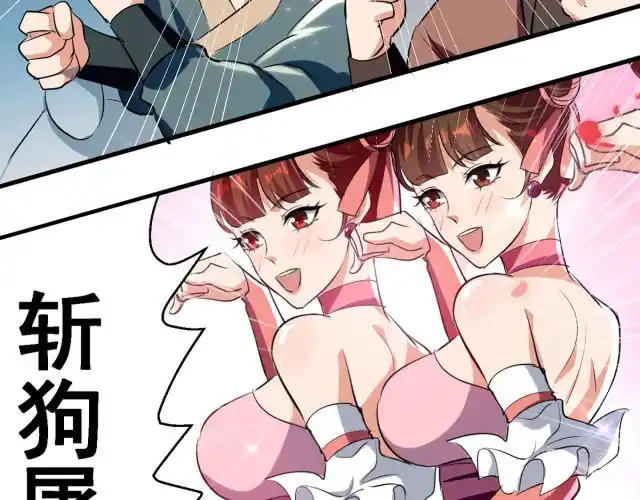 第17话 雨落飞花剑法|绝世武魂漫画全集在线观看-快看